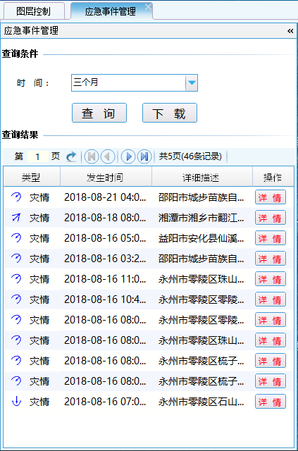 图片5.png 图片5.png