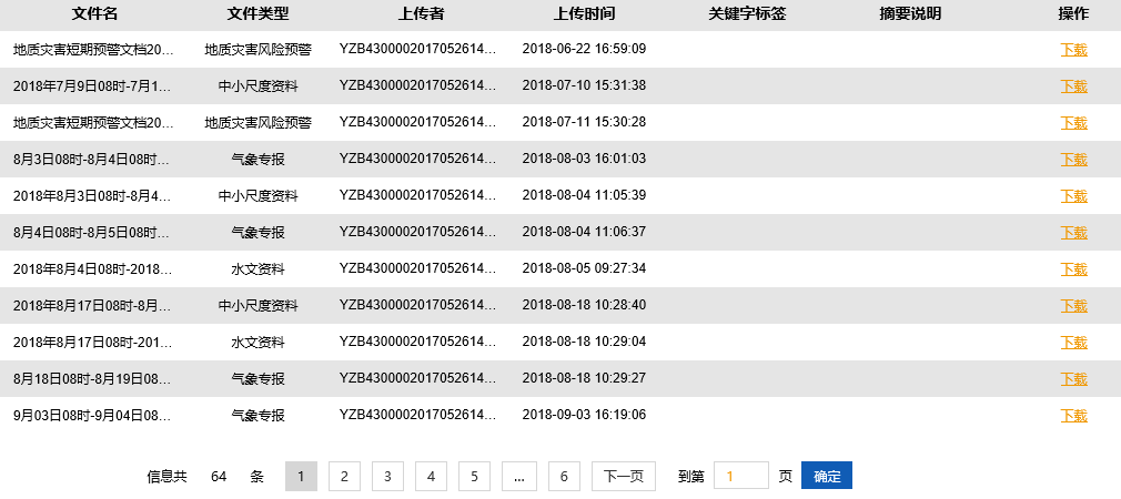 图片28.png 图片28.png